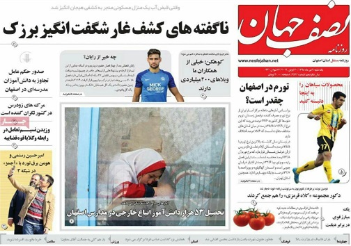 تونل گلاب یک منتظر دستور وزیر برای آبگیری/ بوی بهشت درایران پیچید