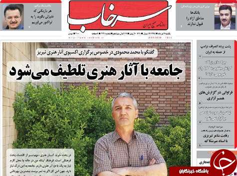 جامعه با آثار هنری تلطیف می شود