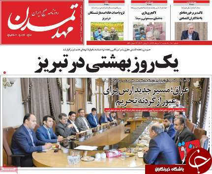 جامعه با آثار هنری تلطیف می شود