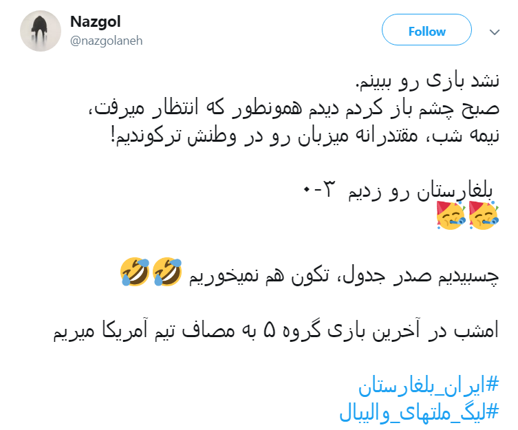 آسمان خراشهای ایران به شیکاگو رسیدند+واکنش کاربران آسمان خراشهای ایران به شیکاگو رسیدند+واکنش کاربران