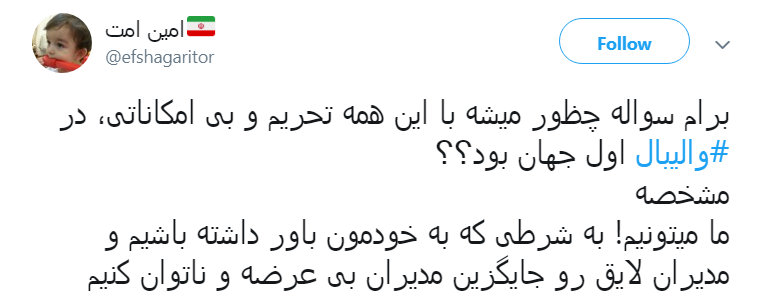 آسمان خراشهای ایران به شیکاگو رسیدند+واکنش کاربران آسمان خراشهای ایران به شیکاگو رسیدند+واکنش کاربران