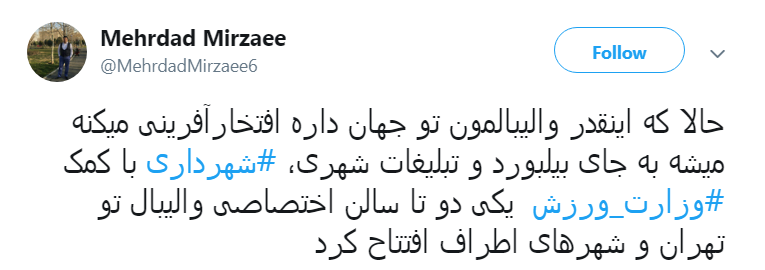 آسمان خراشهای ایران به شیکاگو رسیدند+واکنش کاربران آسمان خراشهای ایران به شیکاگو رسیدند+واکنش کاربران