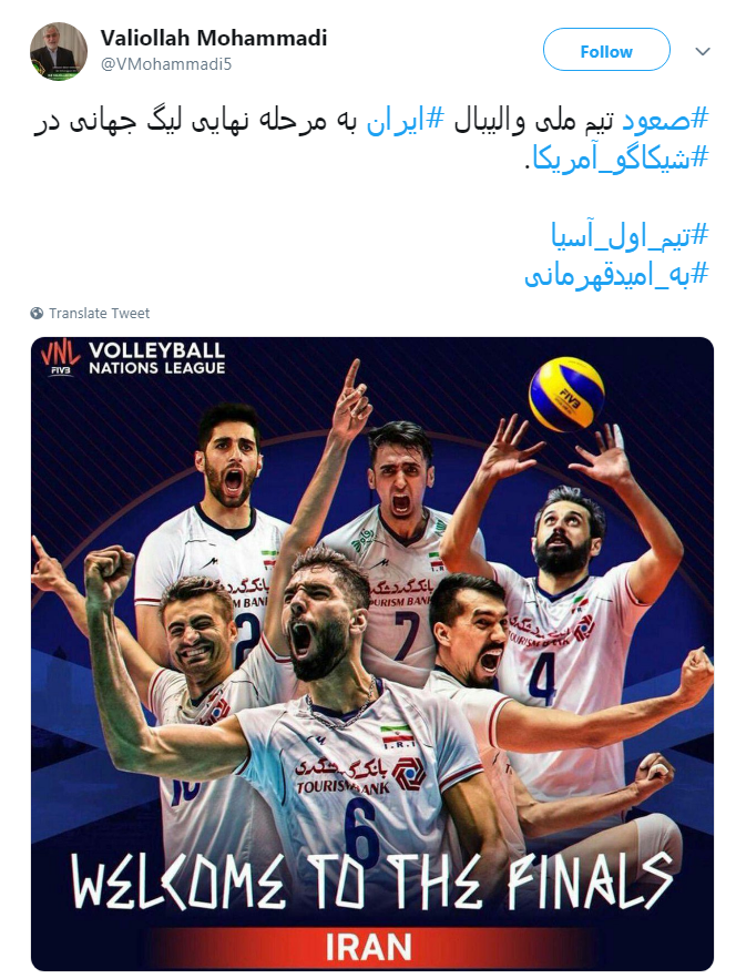 آسمان خراشهای ایران به شیکاگو رسیدند+واکنش کاربران آسمان خراشهای ایران به شیکاگو رسیدند+واکنش کاربران
