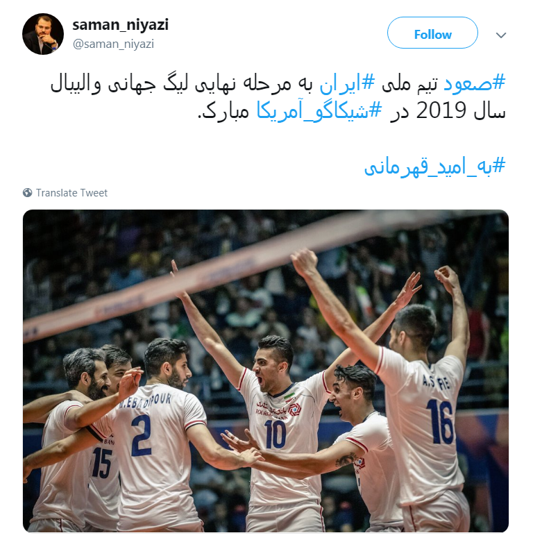 آسمان خراشهای ایران به شیکاگو رسیدند+واکنش کاربران آسمان خراشهای ایران به شیکاگو رسیدند+واکنش کاربران
