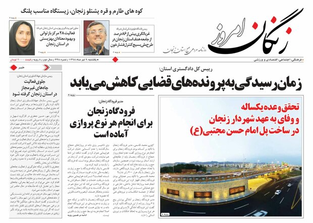 ۹۰ درصد دستگیر شدگان مواد مخدر بومی اند/فرودگاه زنجان برای انجام هر نوع پروازی آماده است
