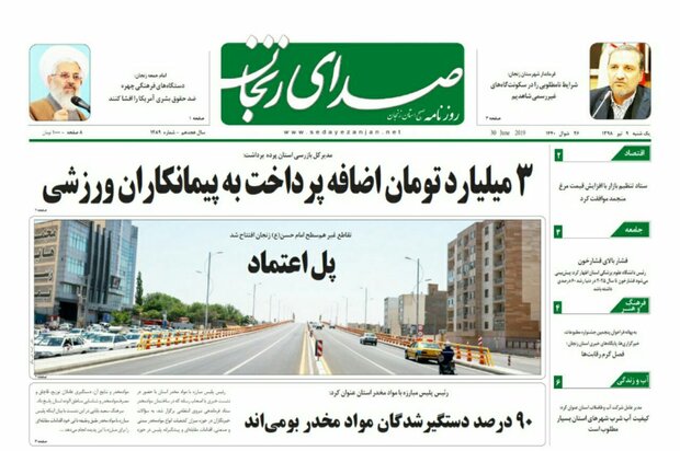 ۹۰ درصد دستگیر شدگان مواد مخدر بومی اند/فرودگاه زنجان برای انجام هر نوع پروازی آماده است