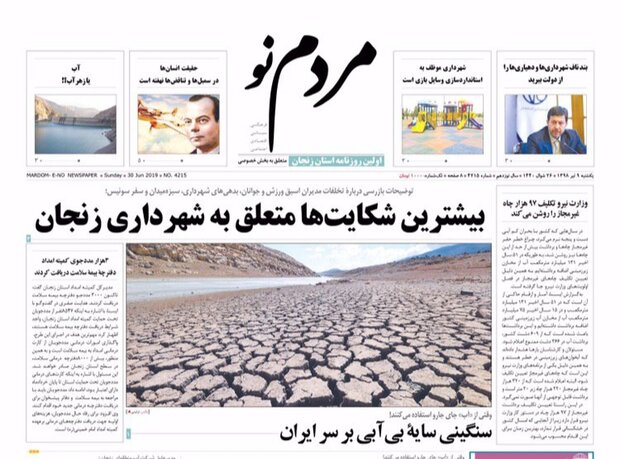 ۹۰ درصد دستگیر شدگان مواد مخدر بومی اند/فرودگاه زنجان برای انجام هر نوع پروازی آماده است