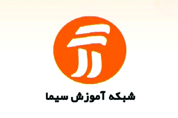 تابستانه&zwnj;های شبکه هفت در سال 98/ شبکه آموزش برای اوقات فراعت مخاطبان چه برنامه&zwnj;ای دارد؟
