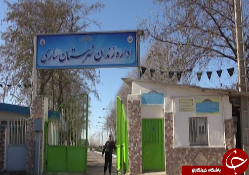 اعمال قوانینی به جای حبس + فیلم