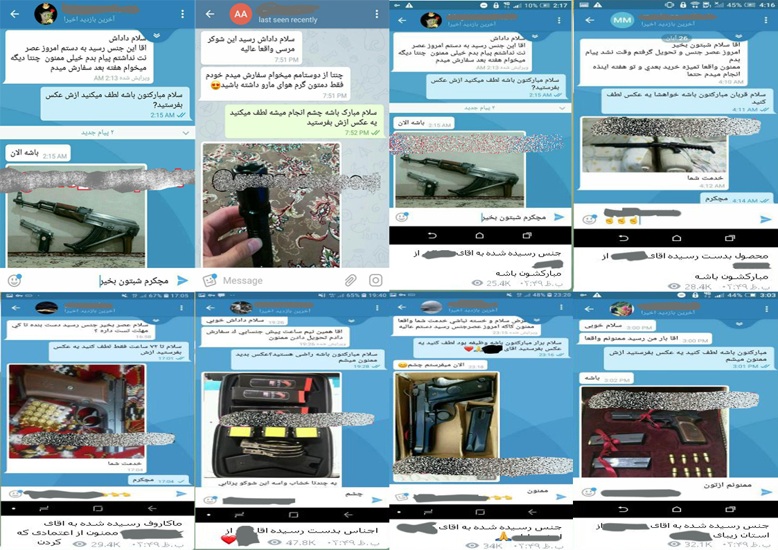 خرید و فروش جسورانه انواع سلاح جنگی در فضای مجازی + تصاویر