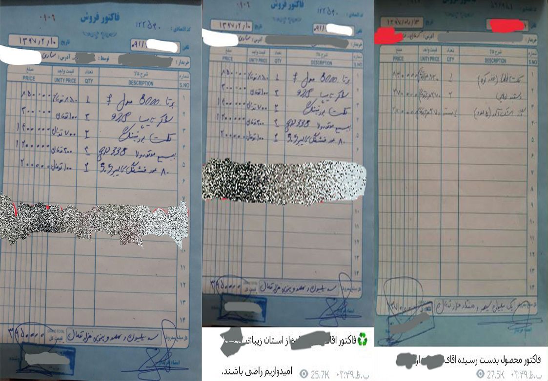 خرید و فروش جسورانه انواع سلاح جنگی در فضای مجازی + تصاویر