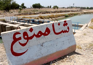 شنا کردن در کانال‌های آبرسانی ممنوع است