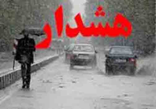 نگاهی گذرا به مهمترین رویداد&zwnj;های یکشنبه ۹ تیرماه در مازندران