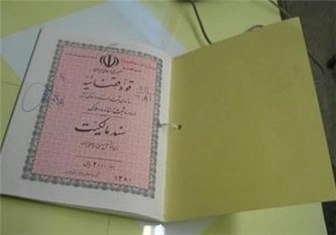 شناسایی جاعلان اسناد املاک شمیرانات/ فروشندگان خودروی چپی در دیوار دستگیر شدند