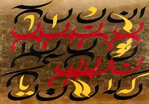 حضور خالق تابلو‌های «اسماءالله» در یازدهمین حراج تهران