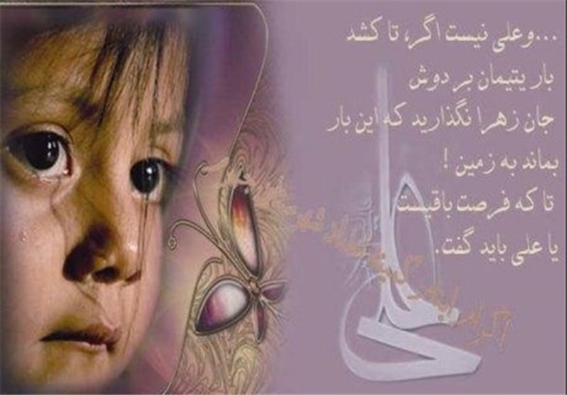 کدام گناهکاران با گرز آتشین قبض روح می&zwnj;شوند؟