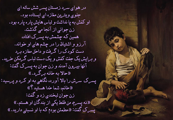 کدام گناهکاران با گرز آتشین قبض روح می&zwnj;شوند؟