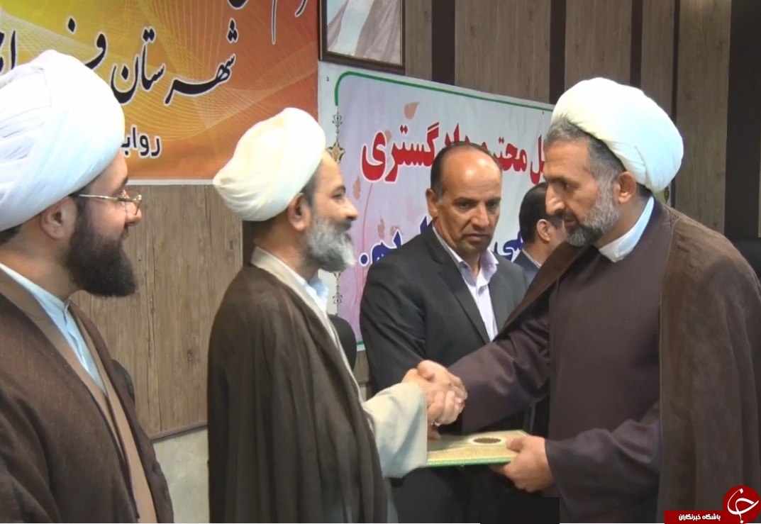 تغییرات مدیران قضایی به فراهان و آشتیان رسید