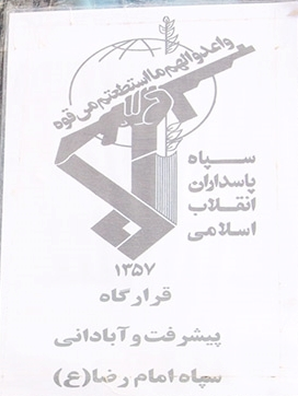 بهره برداری از حدود ۳۵۰ طرح محرومیت زدایی در خراسان رضوی