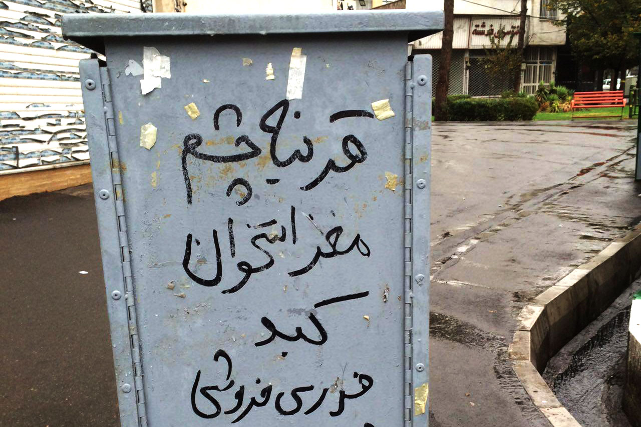 ////