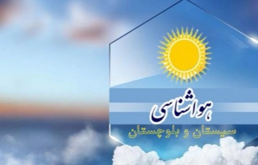 رطوبت نسبی هوا در چابهار به ۹۴ درصد رسید