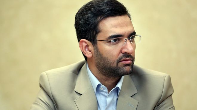 جهرمی