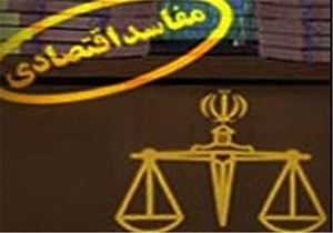 کشف تخلف اقتصادی در علی آبادکتول
