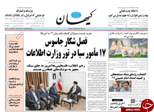 روزنامه