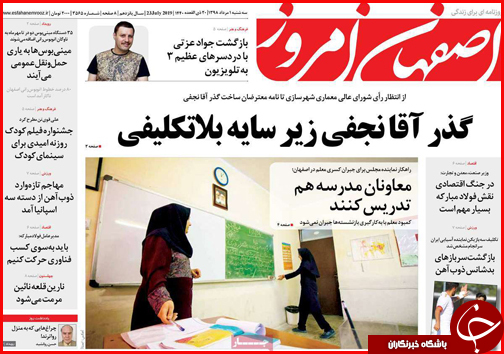 خانه به دوشان آبرومند/هزینه های اجباری ثبت نام رایگان