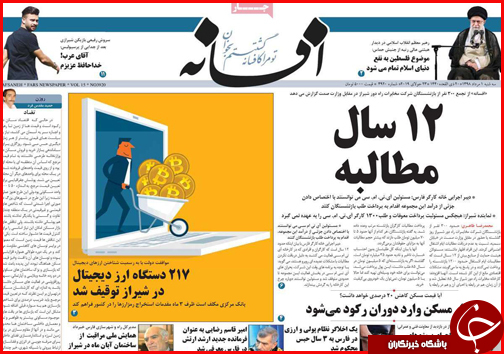 خانه به دوشان آبرومند/ هزینه های اجباری ثبت نام رایگان/ شرایط دریافت &laquo;حق ازدواج&raquo; تامین اجتماعی