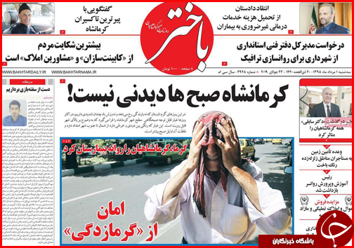 خانه به دوشان آبرومند/ هزینه های اجباری ثبت نام رایگان/ شرایط دریافت &laquo;حق ازدواج&raquo; تامین اجتماعی