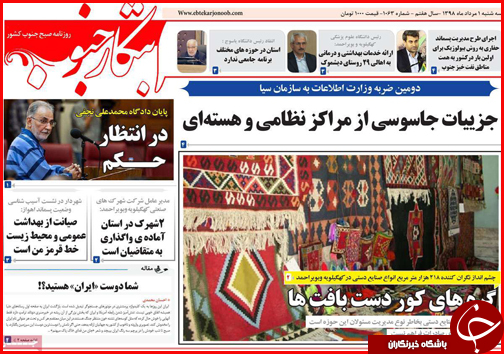 خانه به دوشان آبرومند/ هزینه های اجباری ثبت نام رایگان/ شرایط دریافت &laquo;حق ازدواج&raquo; تامین اجتماعی