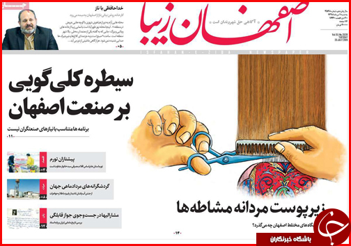 خانه به دوشان آبرومند/ هزینه های اجباری ثبت نام رایگان/ شرایط دریافت &laquo;حق ازدواج&raquo; تامین اجتماعی