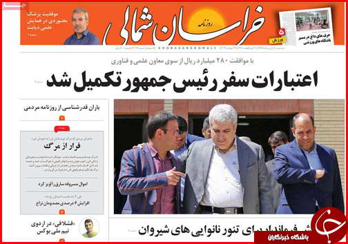 خانه به دوشان آبرومند/ هزینه های اجباری ثبت نام رایگان/ شرایط دریافت &laquo;حق ازدواج&raquo; تامین اجتماعی