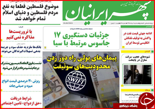 خانه به دوشان آبرومند/ هزینه های اجباری ثبت نام رایگان/ شرایط دریافت &laquo;حق ازدواج&raquo; تامین اجتماعی