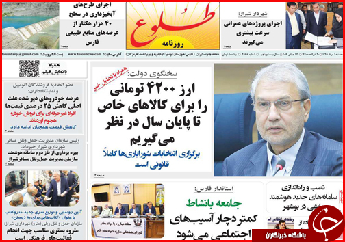 خانه به دوشان آبرومند/ هزینه های اجباری ثبت نام رایگان/ شرایط دریافت &laquo;حق ازدواج&raquo; تامین اجتماعی