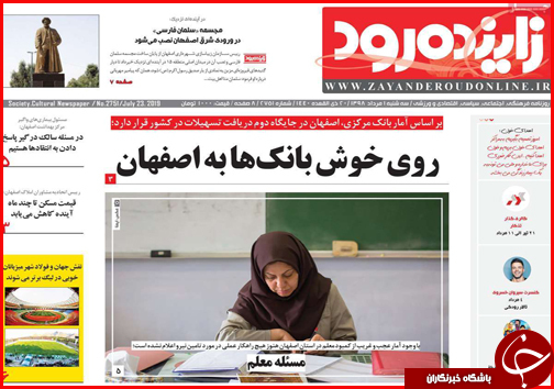 خانه به دوشان آبرومند/ هزینه های اجباری ثبت نام رایگان/ شرایط دریافت &laquo;حق ازدواج&raquo; تامین اجتماعی