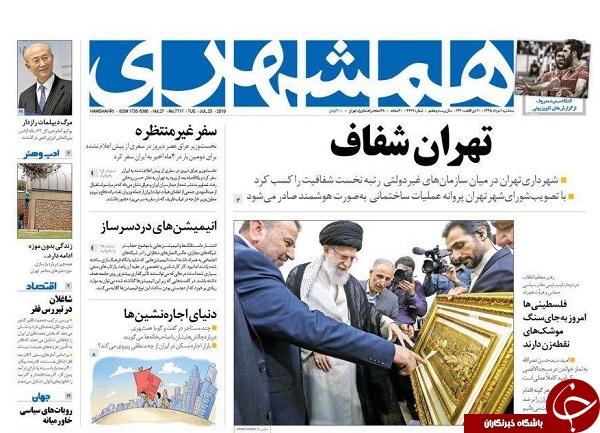 انگلیس گزینه مقابله با ایران ندارد/ سیا در تور ایران/ حواله فروشی در راسته کاغذ فروشان/ اردو&zwnj;های ۱۸۰ میلیون تومانی