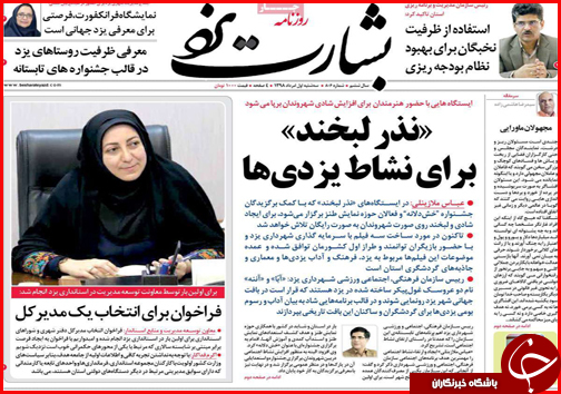 خانه به دوشان آبرومند/ هزینه های اجباری ثبت نام رایگان/ شرایط دریافت &laquo;حق ازدواج&raquo; تامین اجتماعی