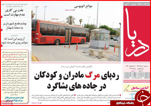 خانه به دوشان آبرومند/ هزینه های اجباری ثبت نام رایگان/ شرایط دریافت &laquo;حق ازدواج&raquo; تامین اجتماعی