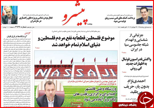 خانه به دوشان آبرومند/ هزینه های اجباری ثبت نام رایگان/ شرایط دریافت &laquo;حق ازدواج&raquo; تامین اجتماعی
