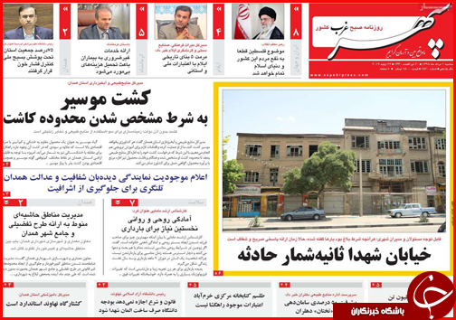 خانه به دوشان آبرومند/ هزینه های اجباری ثبت نام رایگان/ شرایط دریافت &laquo;حق ازدواج&raquo; تامین اجتماعی