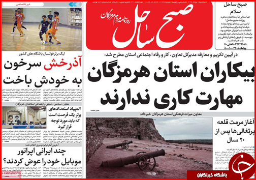 خانه به دوشان آبرومند/ هزینه های اجباری ثبت نام رایگان/ شرایط دریافت &laquo;حق ازدواج&raquo; تامین اجتماعی