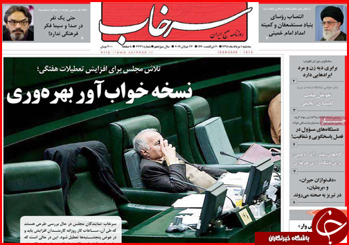 خانه به دوشان آبرومند/ هزینه های اجباری ثبت نام رایگان/ شرایط دریافت &laquo;حق ازدواج&raquo; تامین اجتماعی