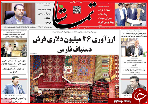 خانه به دوشان آبرومند/ هزینه های اجباری ثبت نام رایگان/ شرایط دریافت &laquo;حق ازدواج&raquo; تامین اجتماعی