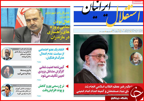 خانه به دوشان آبرومند/ هزینه های اجباری ثبت نام رایگان/ شرایط دریافت &laquo;حق ازدواج&raquo; تامین اجتماعی