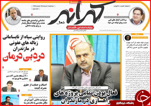 خانه به دوشان آبرومند/ هزینه های اجباری ثبت نام رایگان/ شرایط دریافت &laquo;حق ازدواج&raquo; تامین اجتماعی