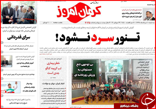 خانه به دوشان آبرومند/ هزینه های اجباری ثبت نام رایگان/ شرایط دریافت &laquo;حق ازدواج&raquo; تامین اجتماعی