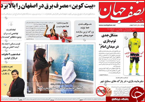 خانه به دوشان آبرومند/ هزینه های اجباری ثبت نام رایگان/ شرایط دریافت &laquo;حق ازدواج&raquo; تامین اجتماعی