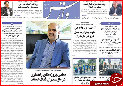خانه به دوشان آبرومند/ هزینه های اجباری ثبت نام رایگان/ شرایط دریافت &laquo;حق ازدواج&raquo; تامین اجتماعی